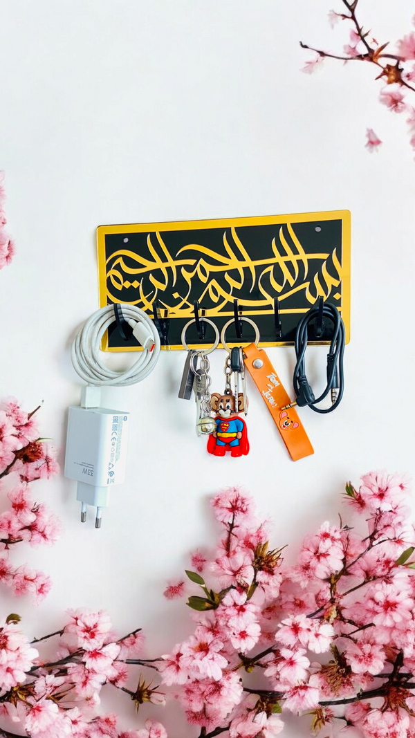 BISMILALLAH KEY HOLDER