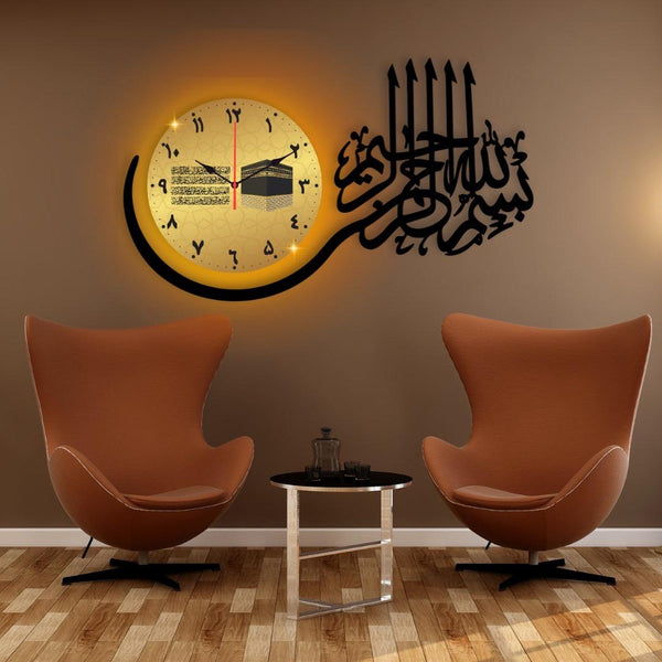 Bismilallah Dial Wall Clock /decorative Unique Wall Décor Clock For Home Decor Living Room And Offices And For Gifts